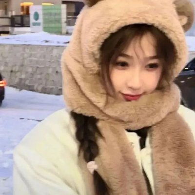 美味